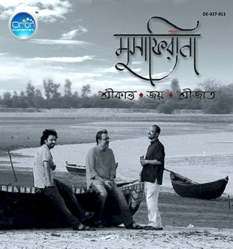 Musafirana