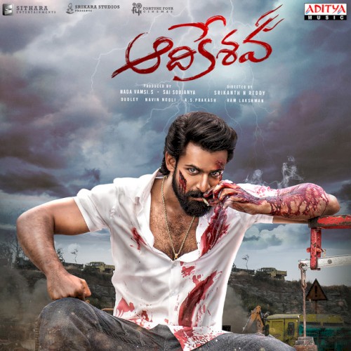 Aadikeshava