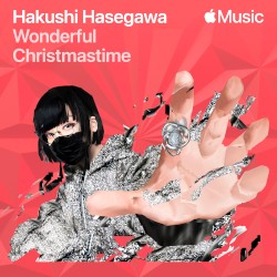 Wonderful Christmastime