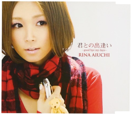 Kimi to no Deai ~good bye my days~