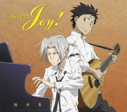家庭教師ヒットマン REBORN! キャラクターデュエットシングル 俺達のJOY!