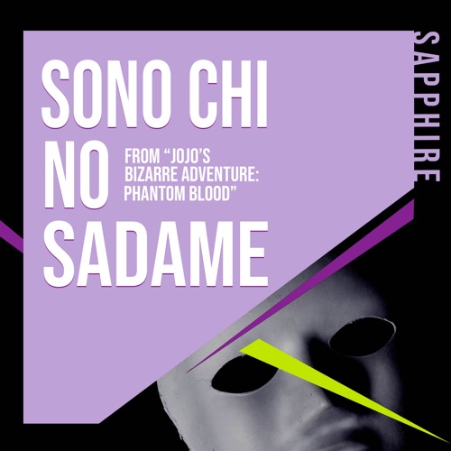 Sono Chi No Sadame (from “JoJo’s Bizarre Adventure”)