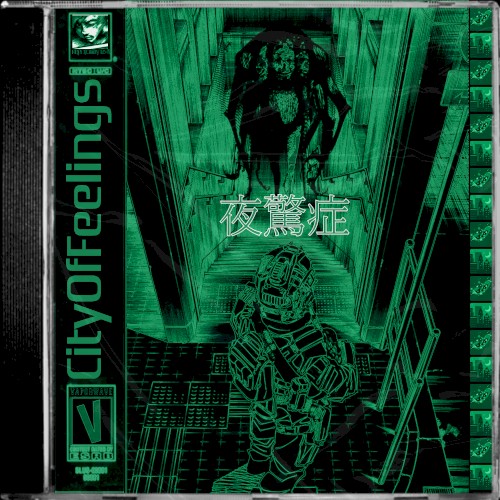 夜驚症 // night terrors