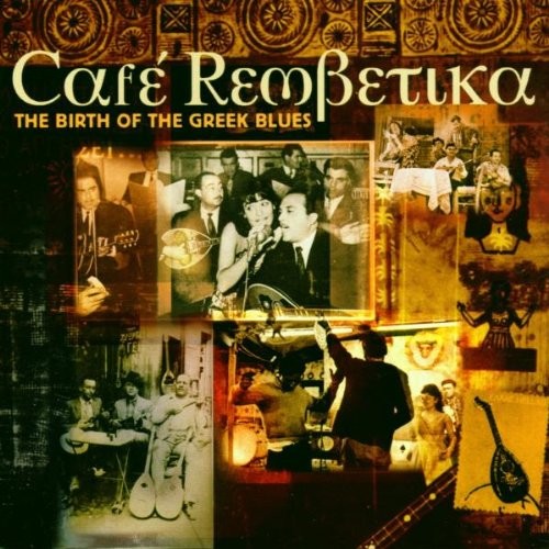Cafe Rembetika