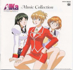 「アイカ」ミュージックコレクション