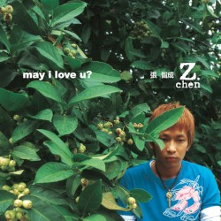 may i love u?