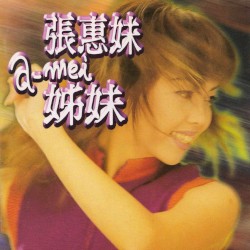 姊妹