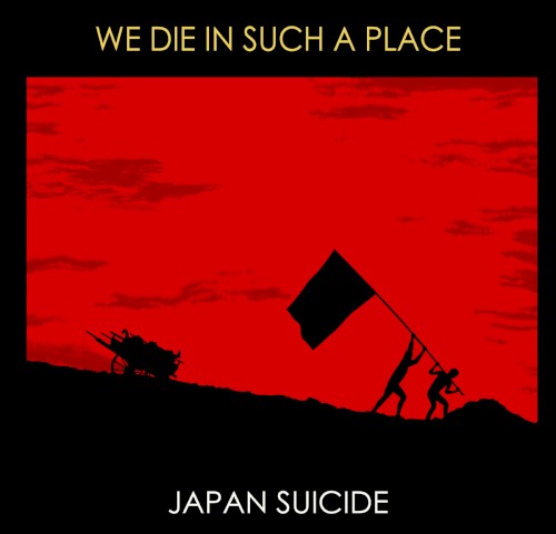 We Die in Such a Place