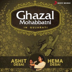Ghazal Mohabbatni