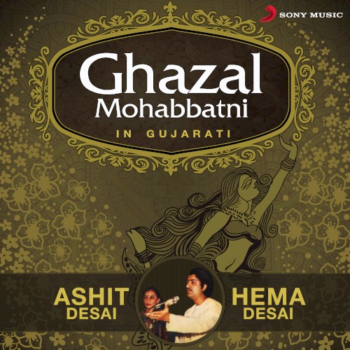 Ghazal Mohabbatni