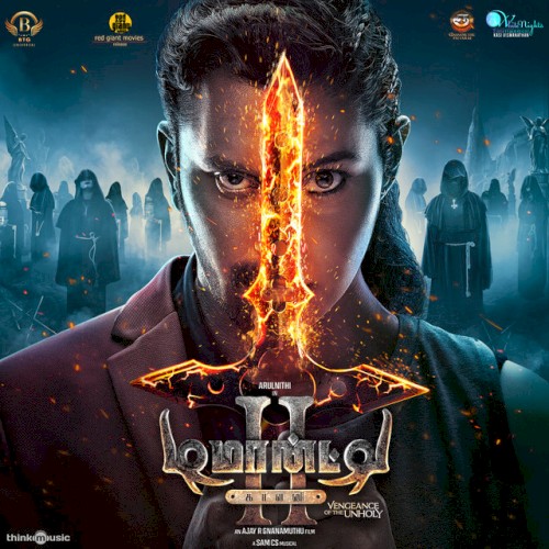 Demonte Colony 2