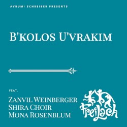 B’kolos U’vrakim