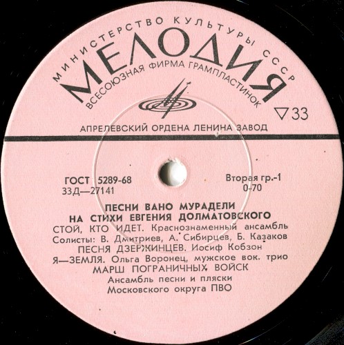 Песни