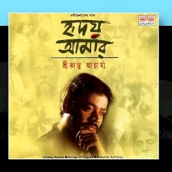 Hriday Amar
