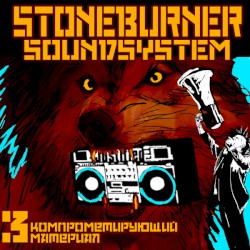Stoneburner Soundsystem: Kompromat 3