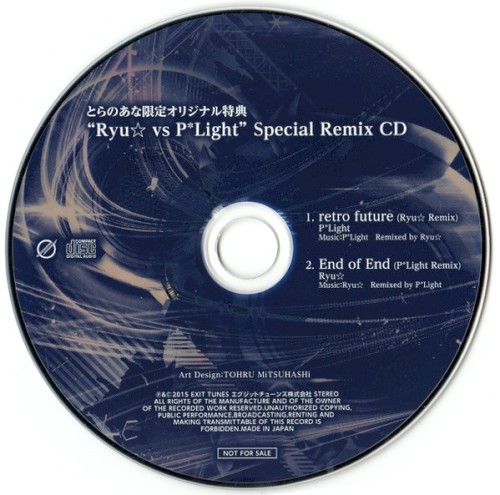 "Ryu☆ vs P*Light" Special Remix CD