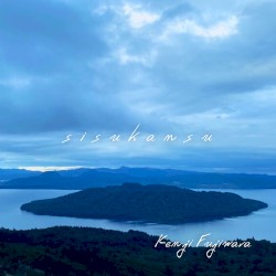 sisukansu