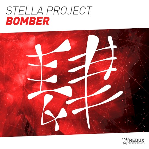 Bomber