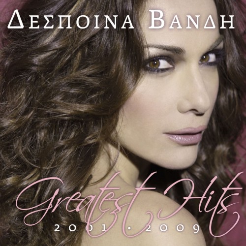 Despina Vandi Greatest Hits 2001–2009: Deluxe Edition