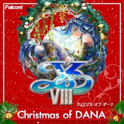 イースVIII Christmas of DANA