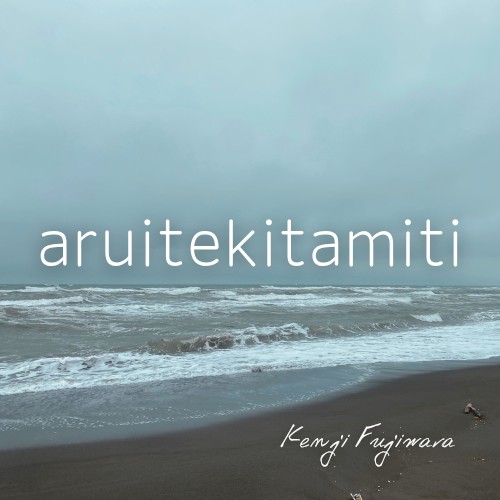 aruitekitamiti