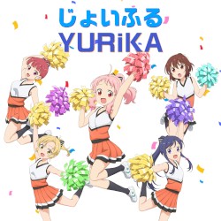 じょいふる
