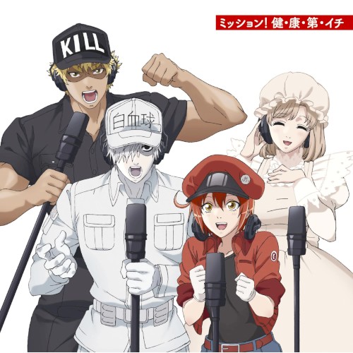 Mission! Ken・Kou・Dai・Ichi