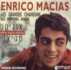 Les Grandes Chansons des premières années
