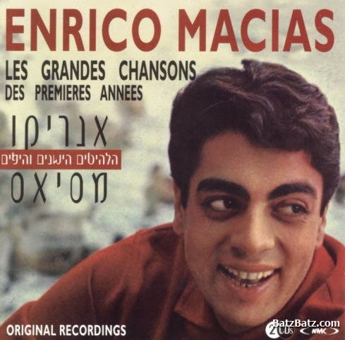 Les Grandes Chansons des premières années