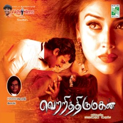 Vetri Thirumagan