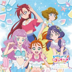 トロピカル～ジュ! プリキュア ボーカルアルバム ～トロピカる! MUSIC BOX～