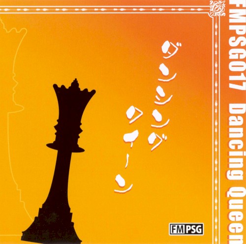 FMPSG017 -Dancing Queen-