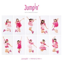 Jumpin’: LalalaPanorama
