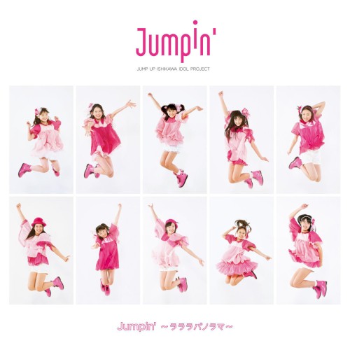 Jumpin’: LalalaPanorama
