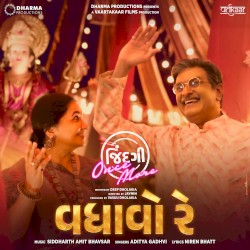 Vadhaavo Re (From "Jindagi Once More")