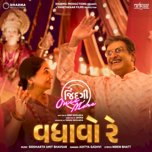 Vadhaavo Re (From "Jindagi Once More")