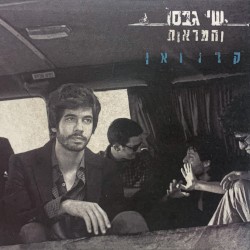 קרוואן