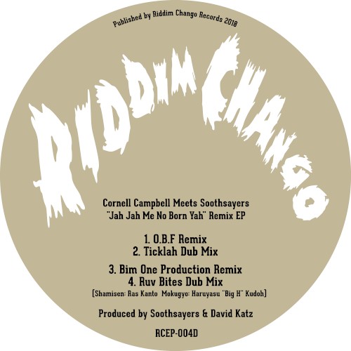 Cornell Campbell meets Soothsayers "Jah Jah Me No Born Ya" Remix EP