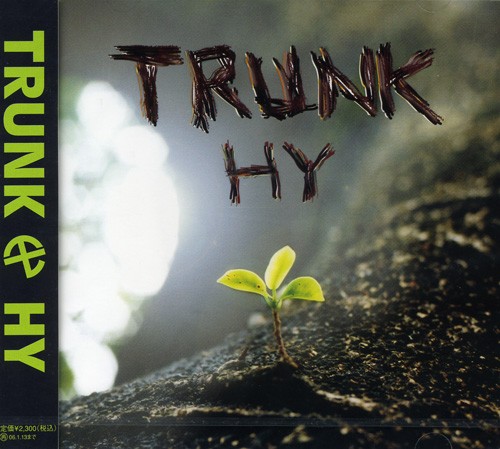 TRUNK