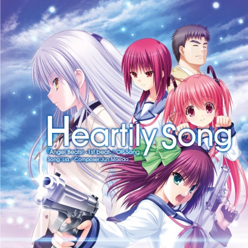 Heartily Song/すべての終わりの始まり