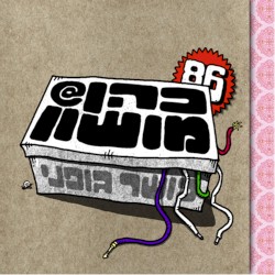 כושר גופני