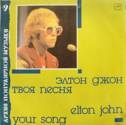 Your Song