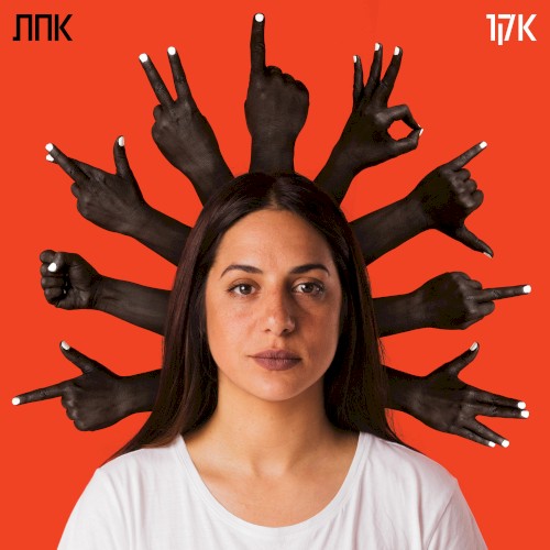אחת