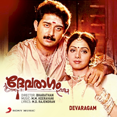 Devaragam