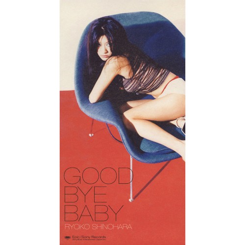 Goodbye Baby