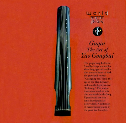Guqin, The Art of Yao Gongbai