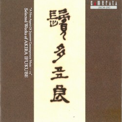 Bintatara: Selected Works of Akira Ifukube