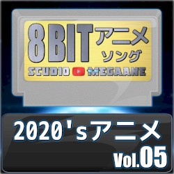 2020’s Anime 8bit, Vol. 05