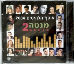 מנטה 2
