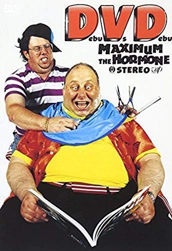 Debu Vs Debu